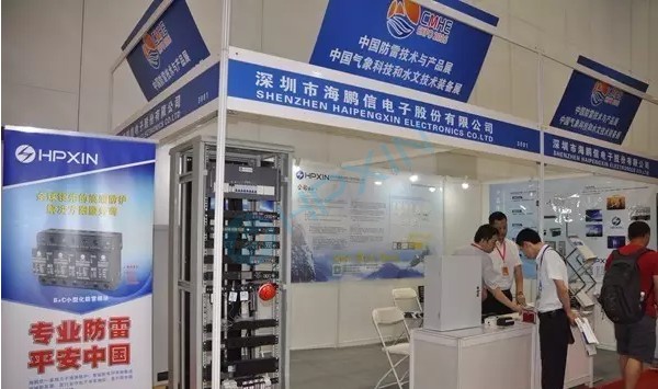 1468830016942311.png 展會3.png