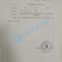 突發(fā)環(huán)境事件應急預案